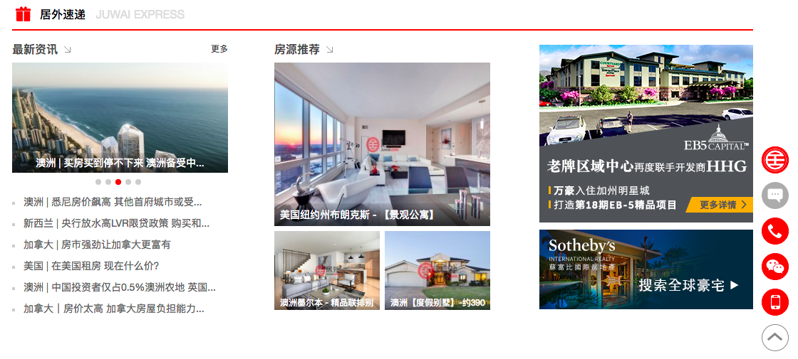 Sotheby's brand page on Juwai.com.